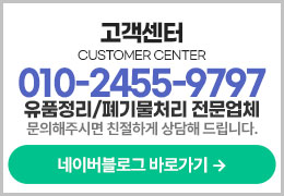 고객센터